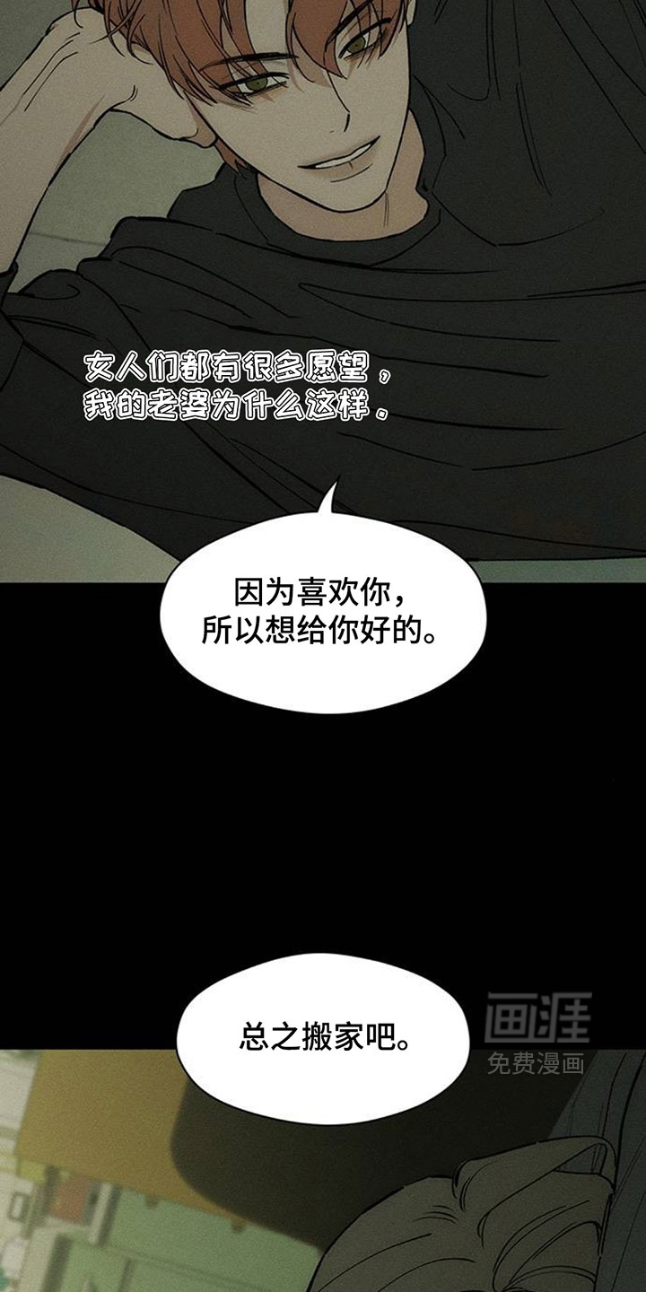 第257话13