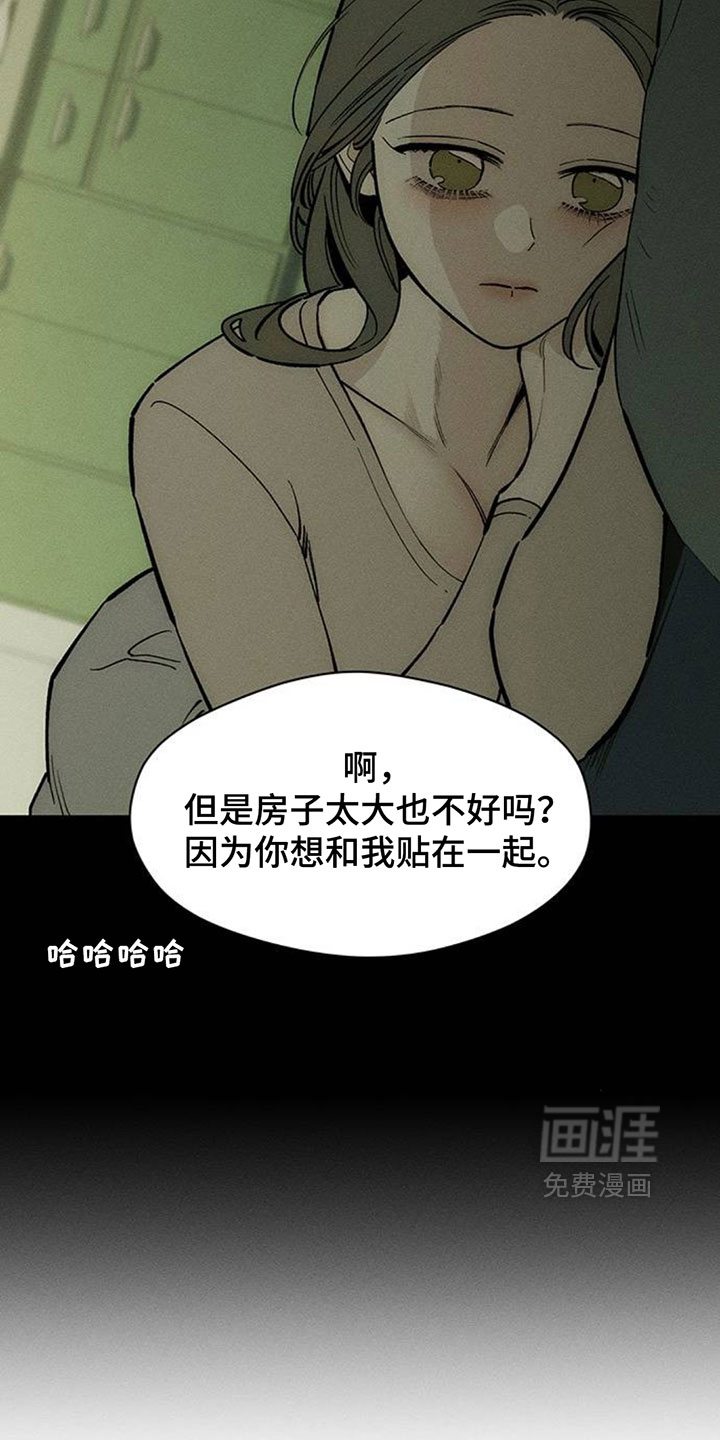 第257话14
