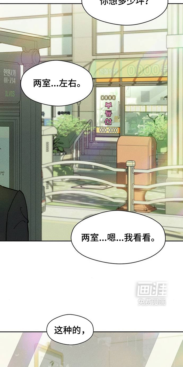 第257话17