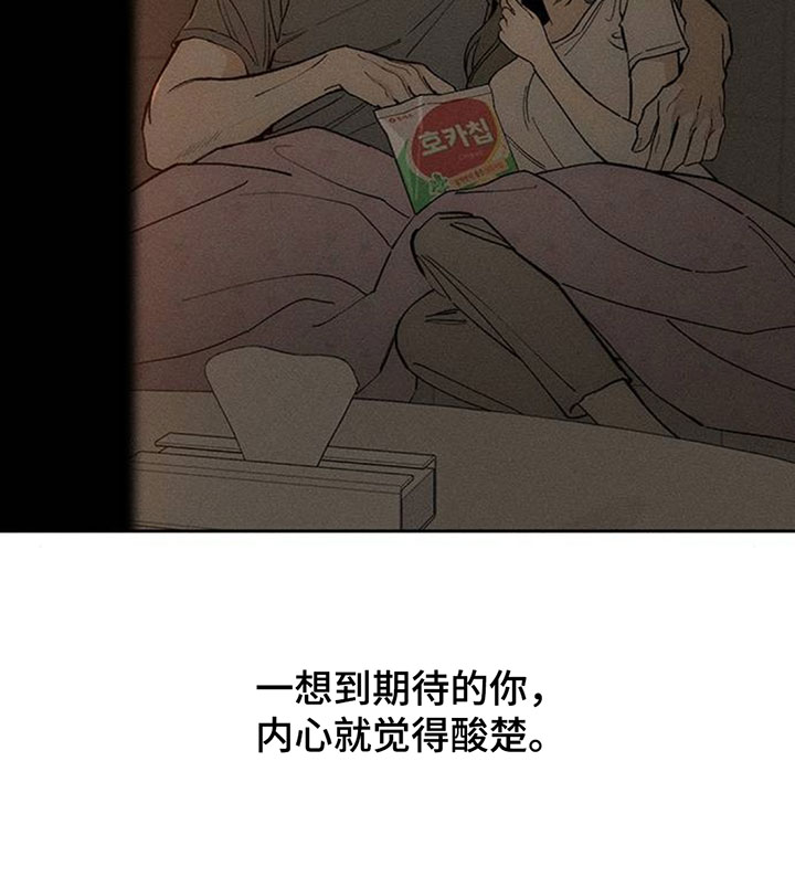 第257话10