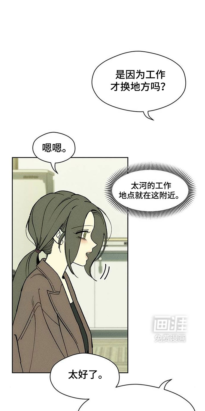 第257话4