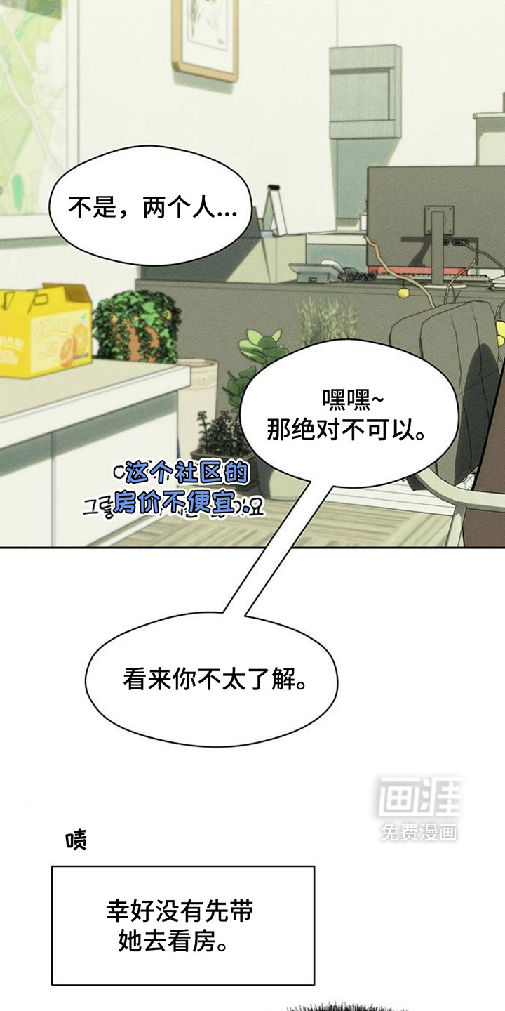 第257话20