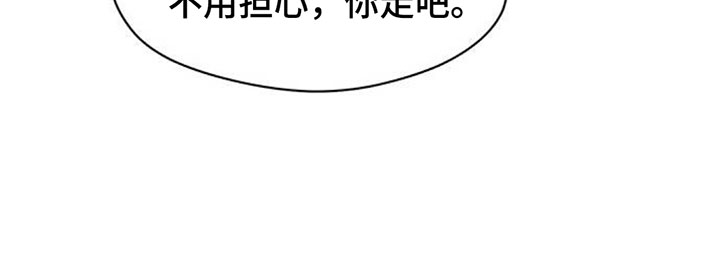 第257话24