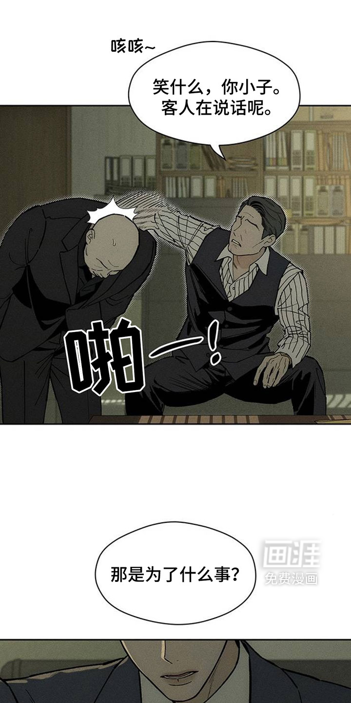 第257话0