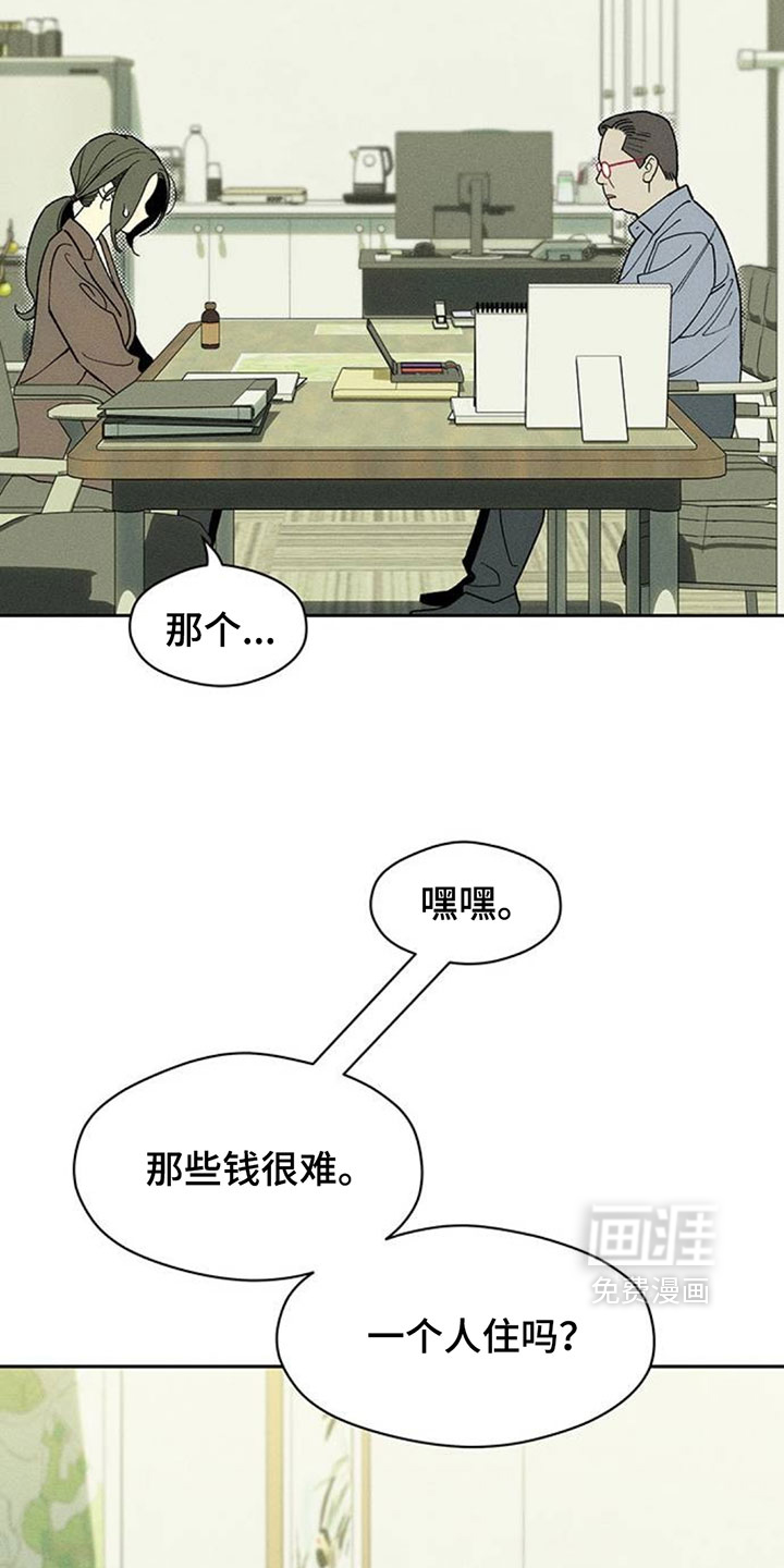 第257话19