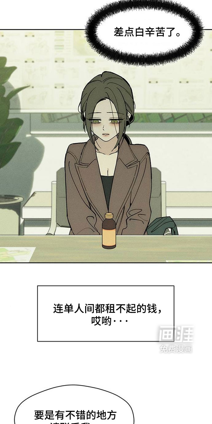 第257话21
