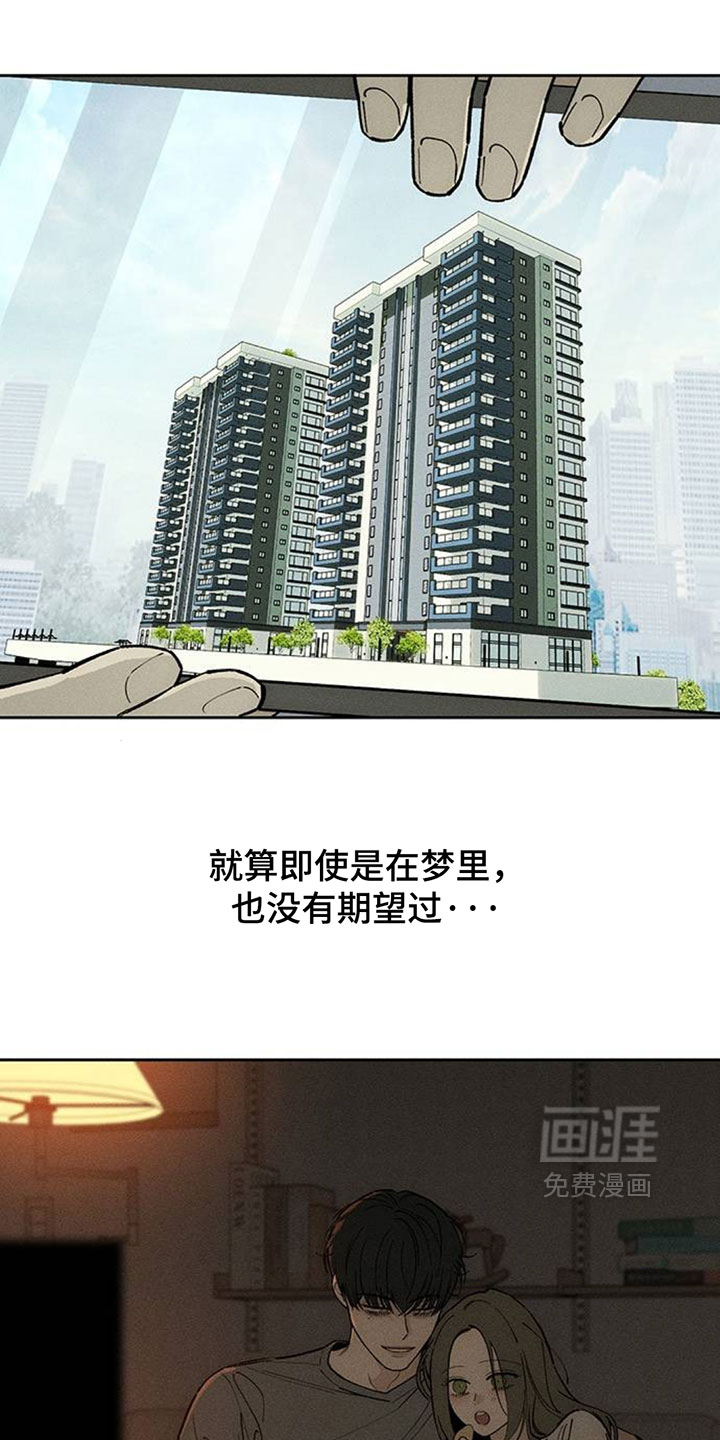 第257话9
