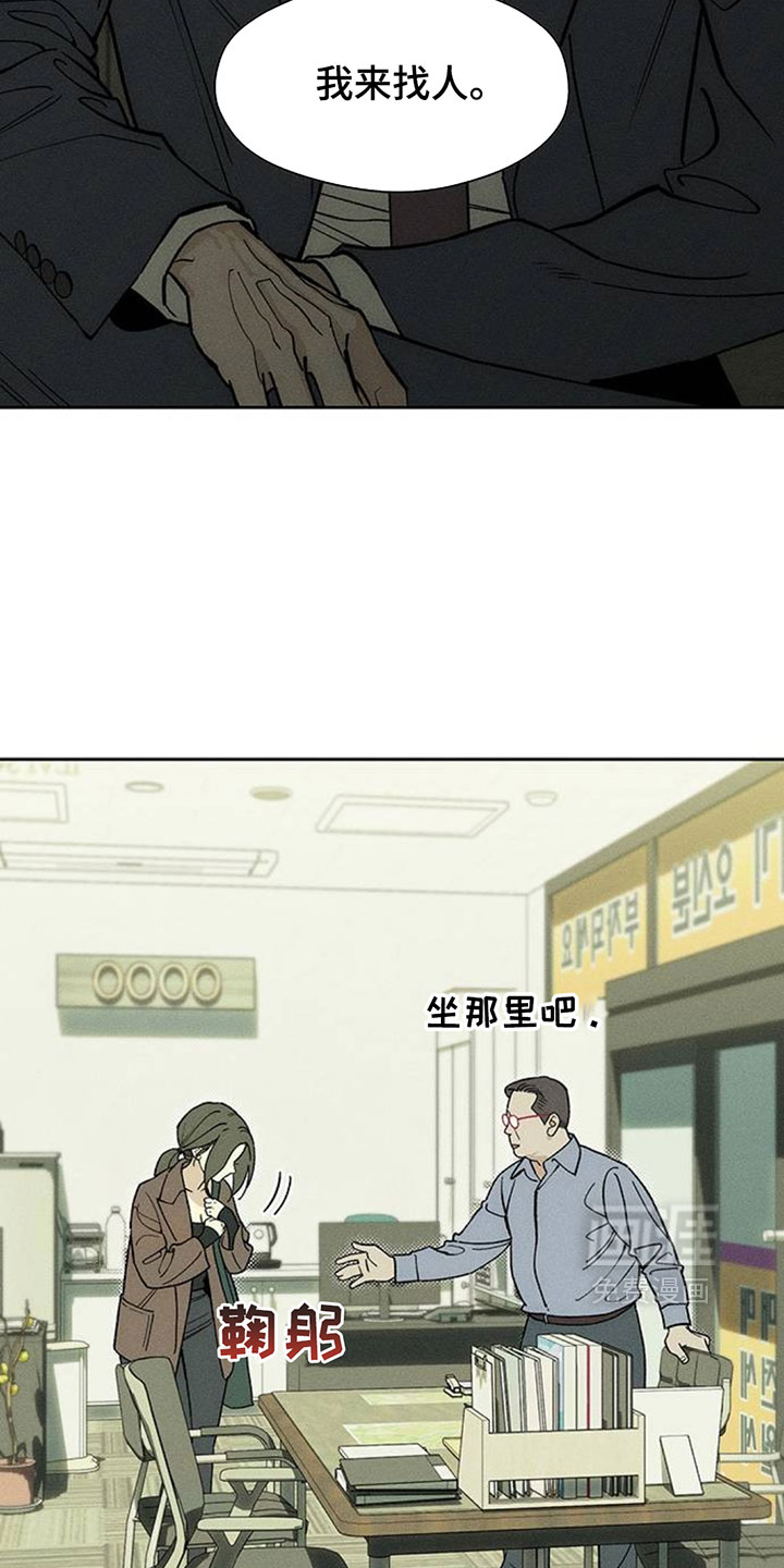 第257话2