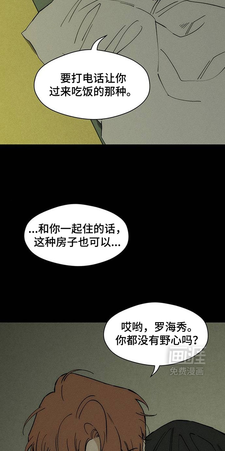 第257话12