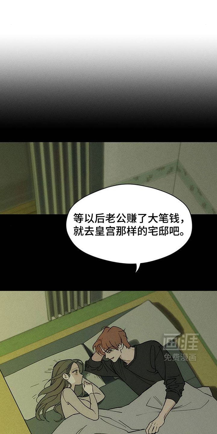 第257话11