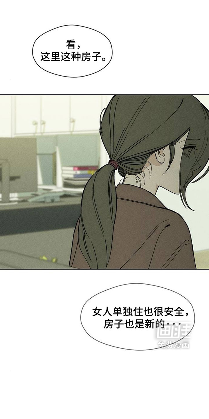 第257话8
