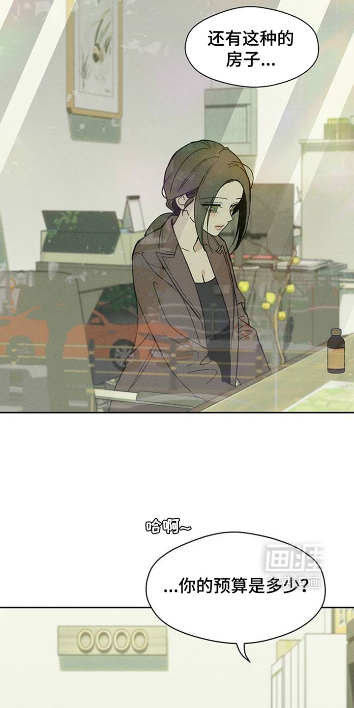 第257话18