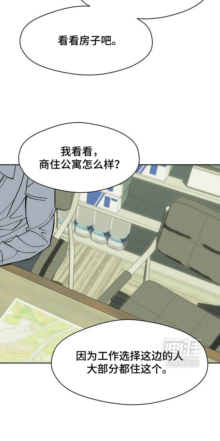 第257话7