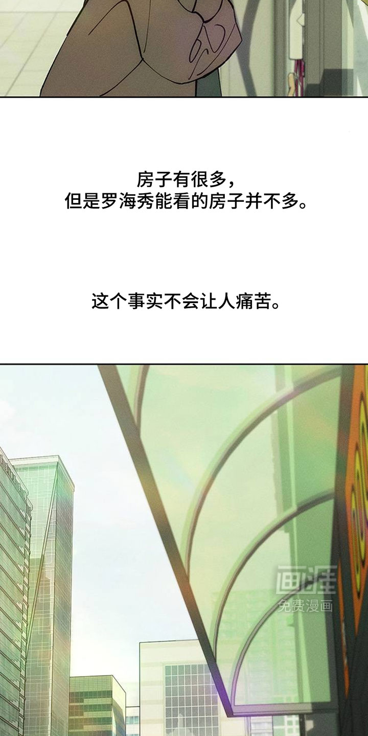第256话2