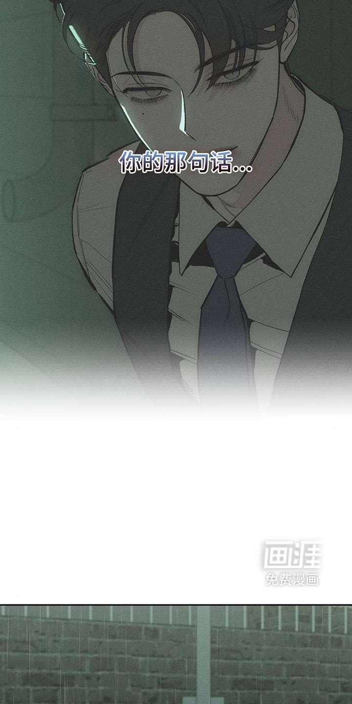 第256话6