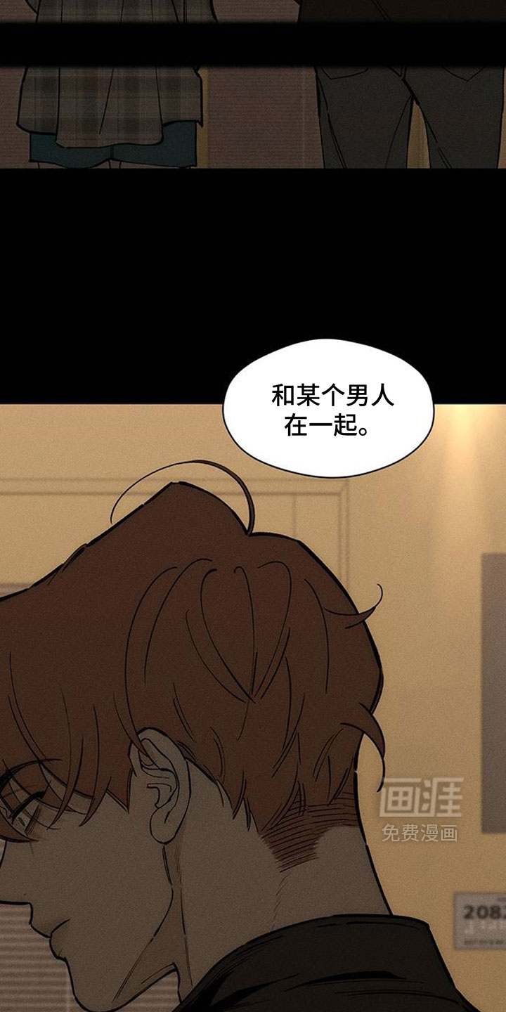 第256话13