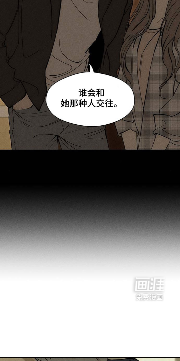 第256话17