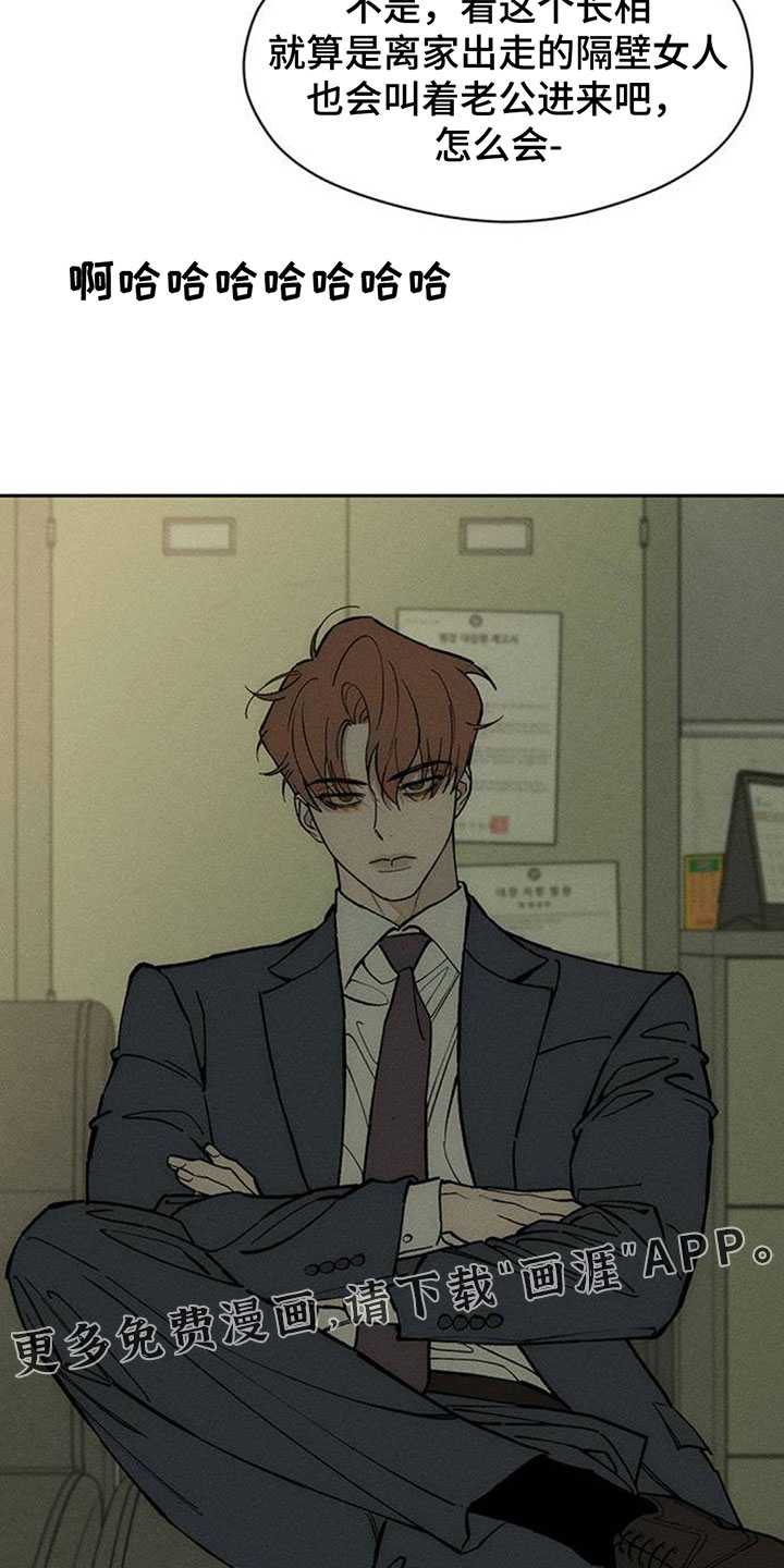 第256话24