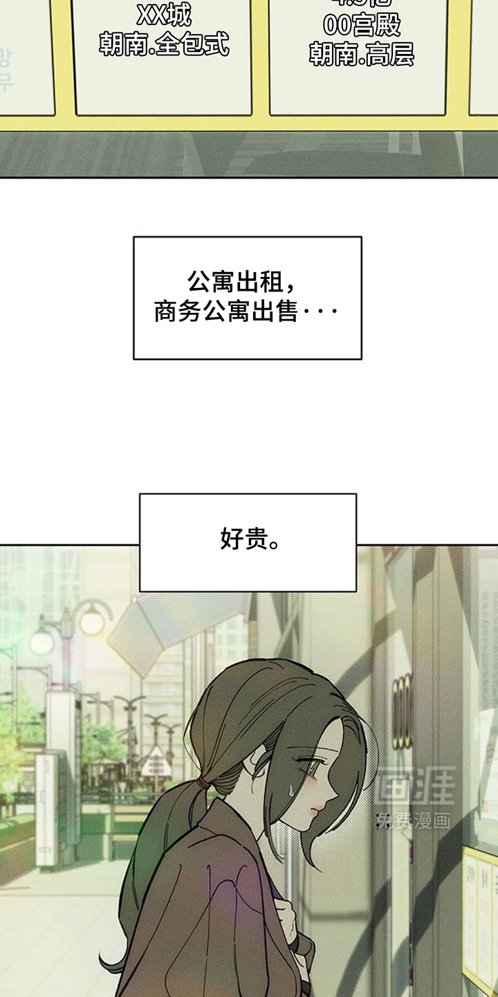 第256话1