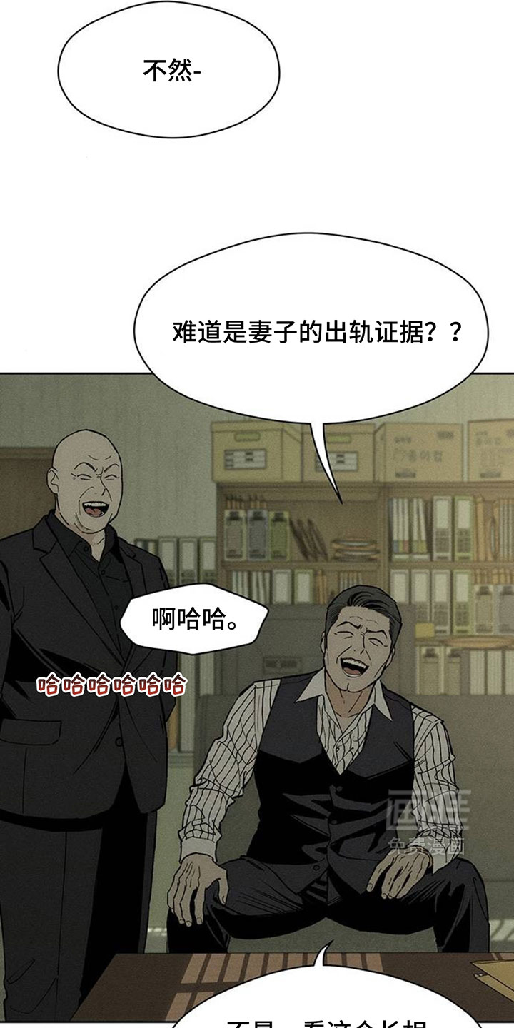 第256话23