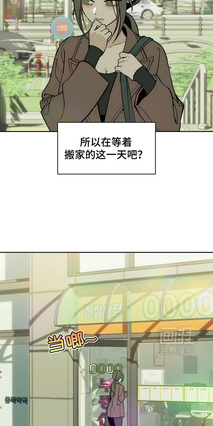 第256话8