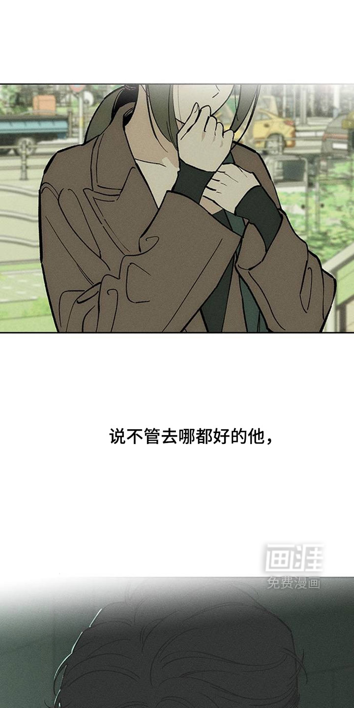 第256话5