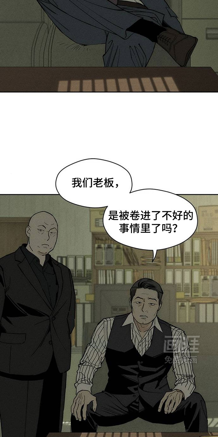 第256话21
