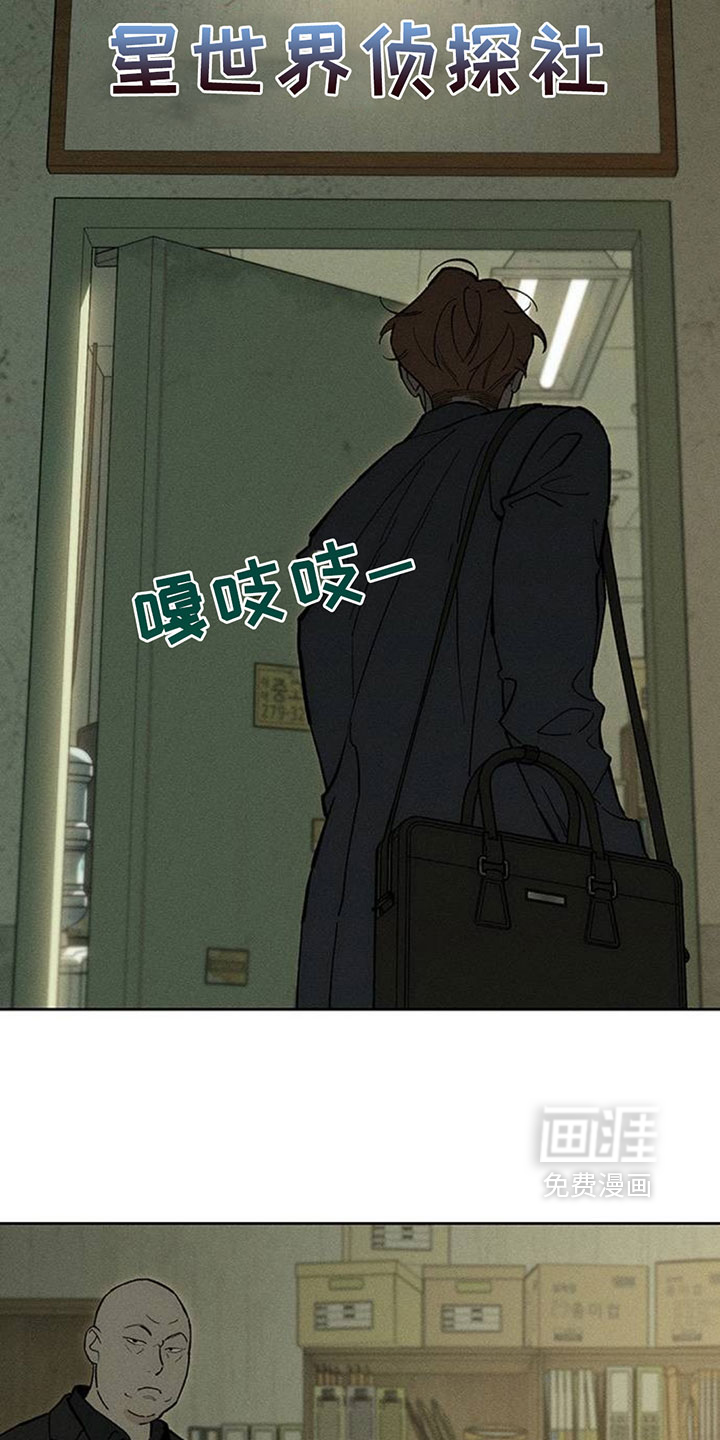 第256话19