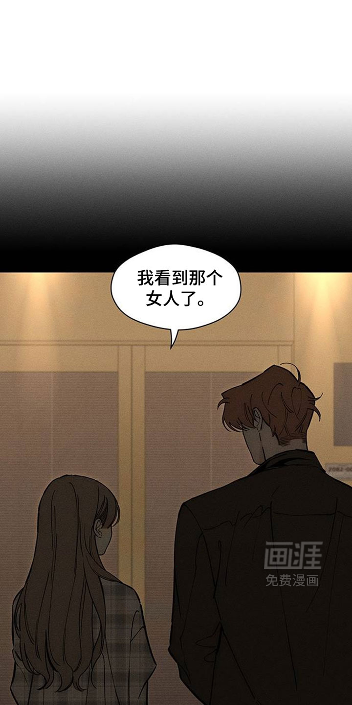 第256话12