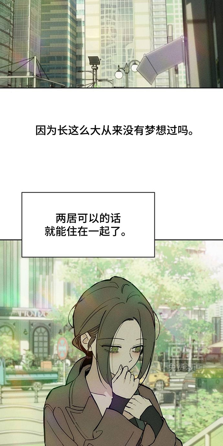 第256话3