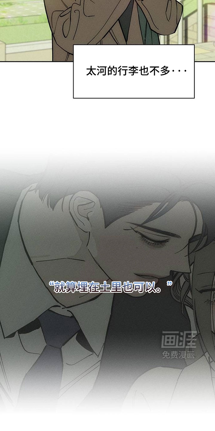 第256话4