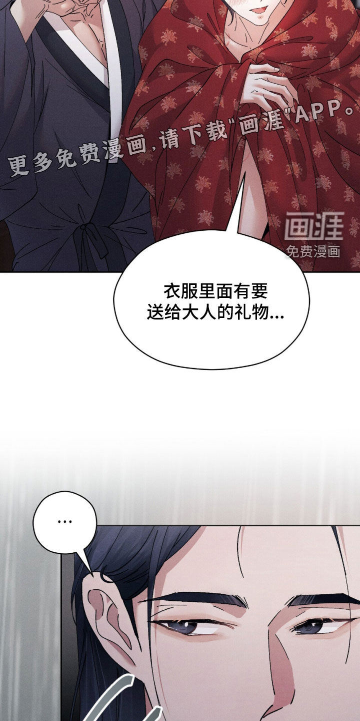 第35话2