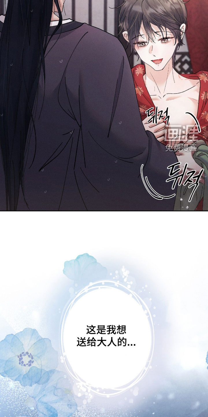 第35话6