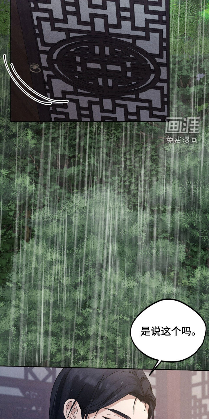 第35话4