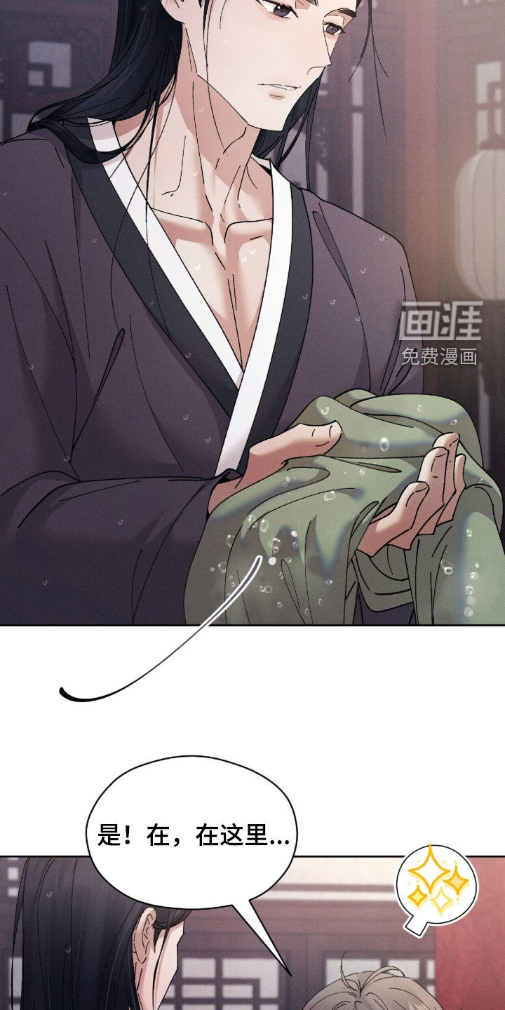 第35话5