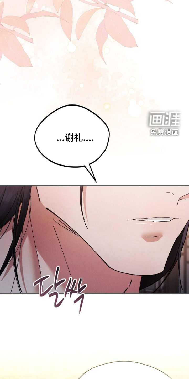 第35话11
