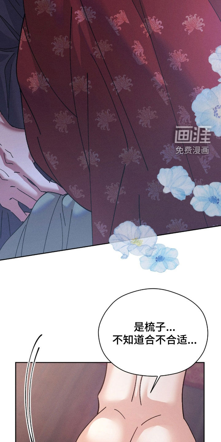 第35话8