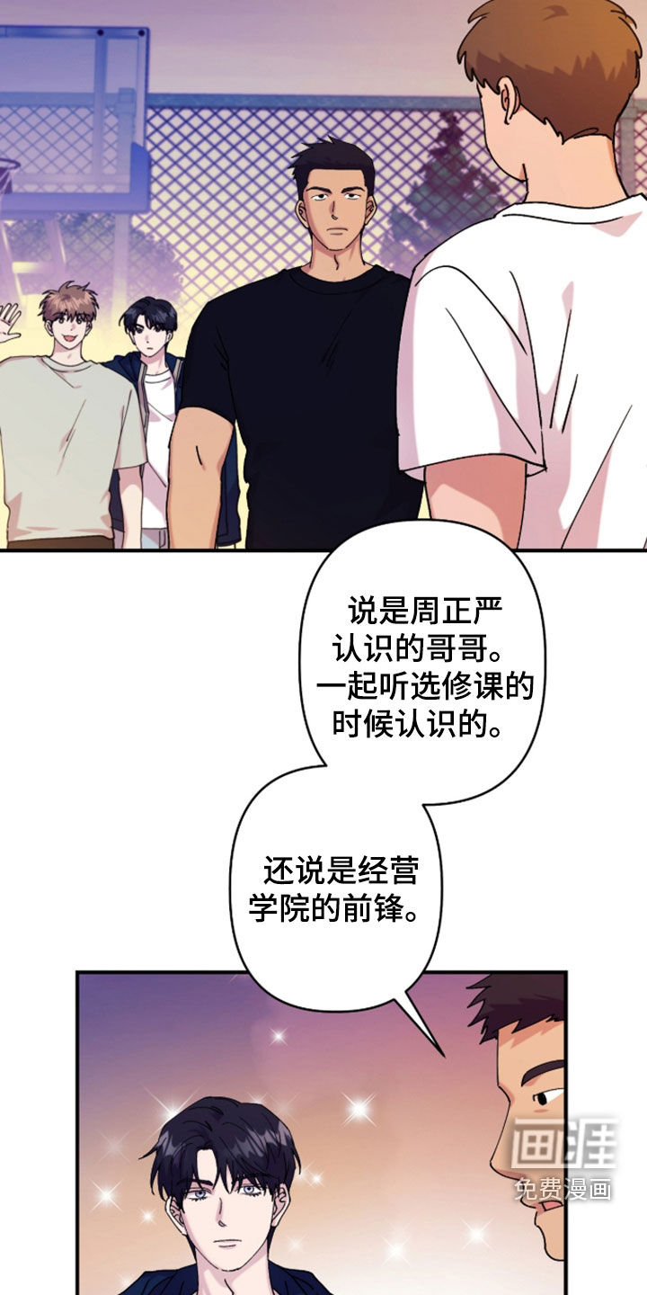 第41话14