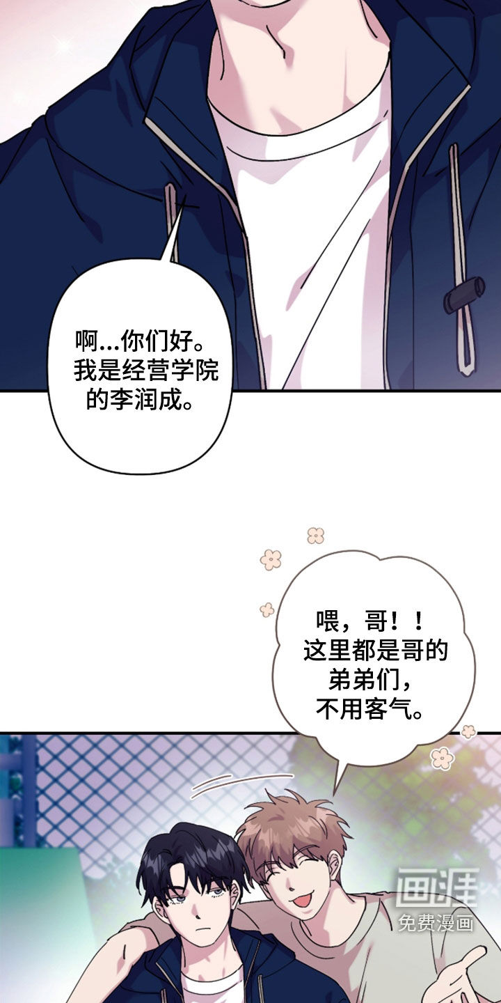第41话16
