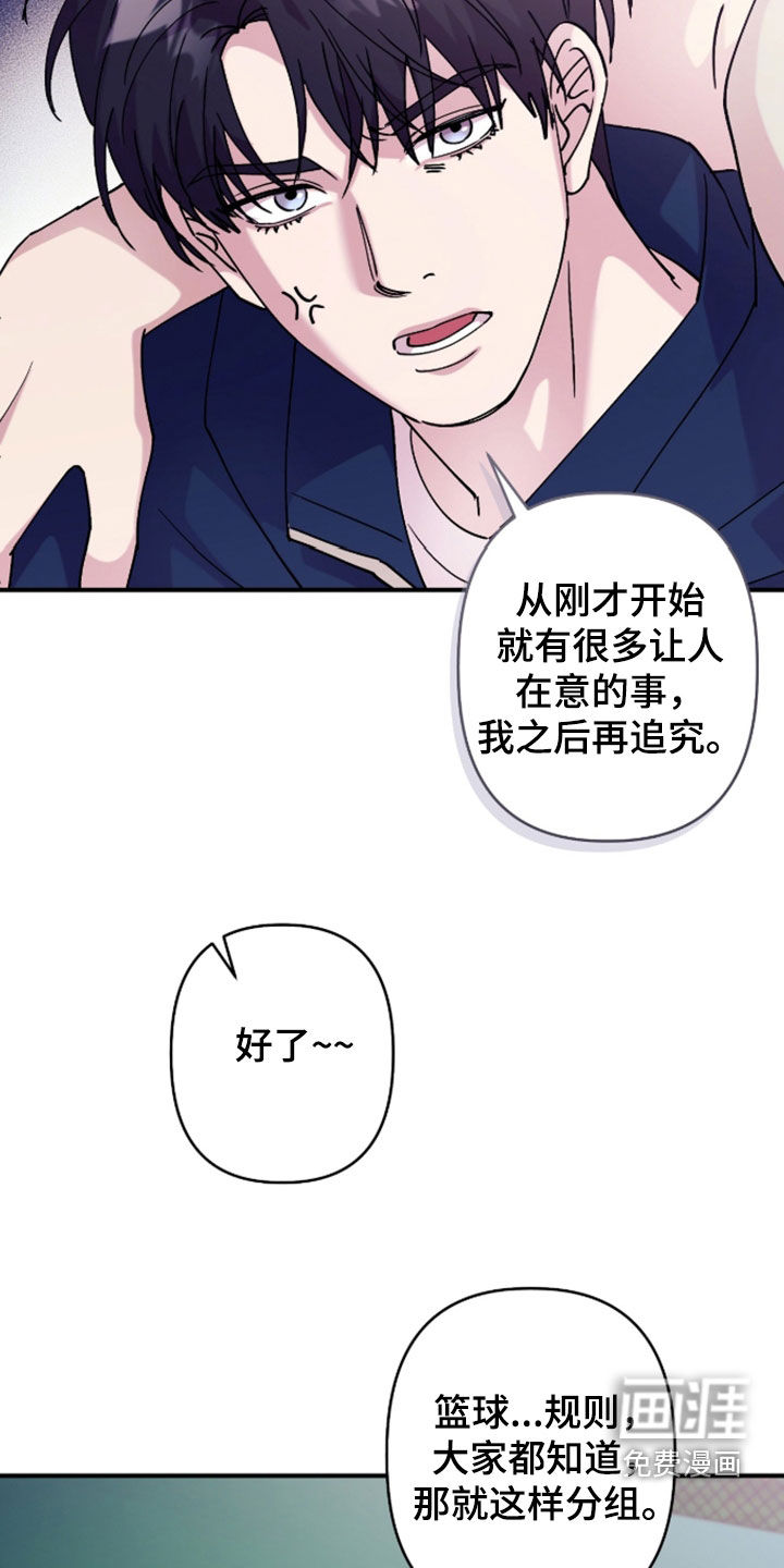 第41话19