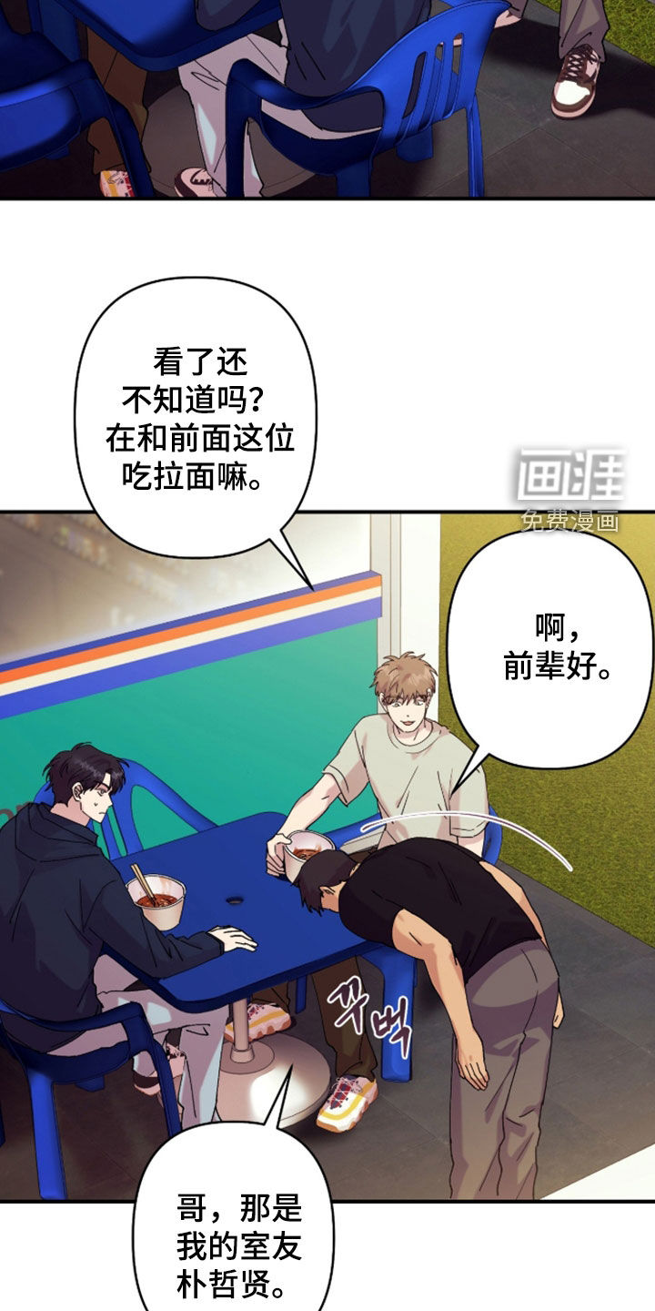 第41话4