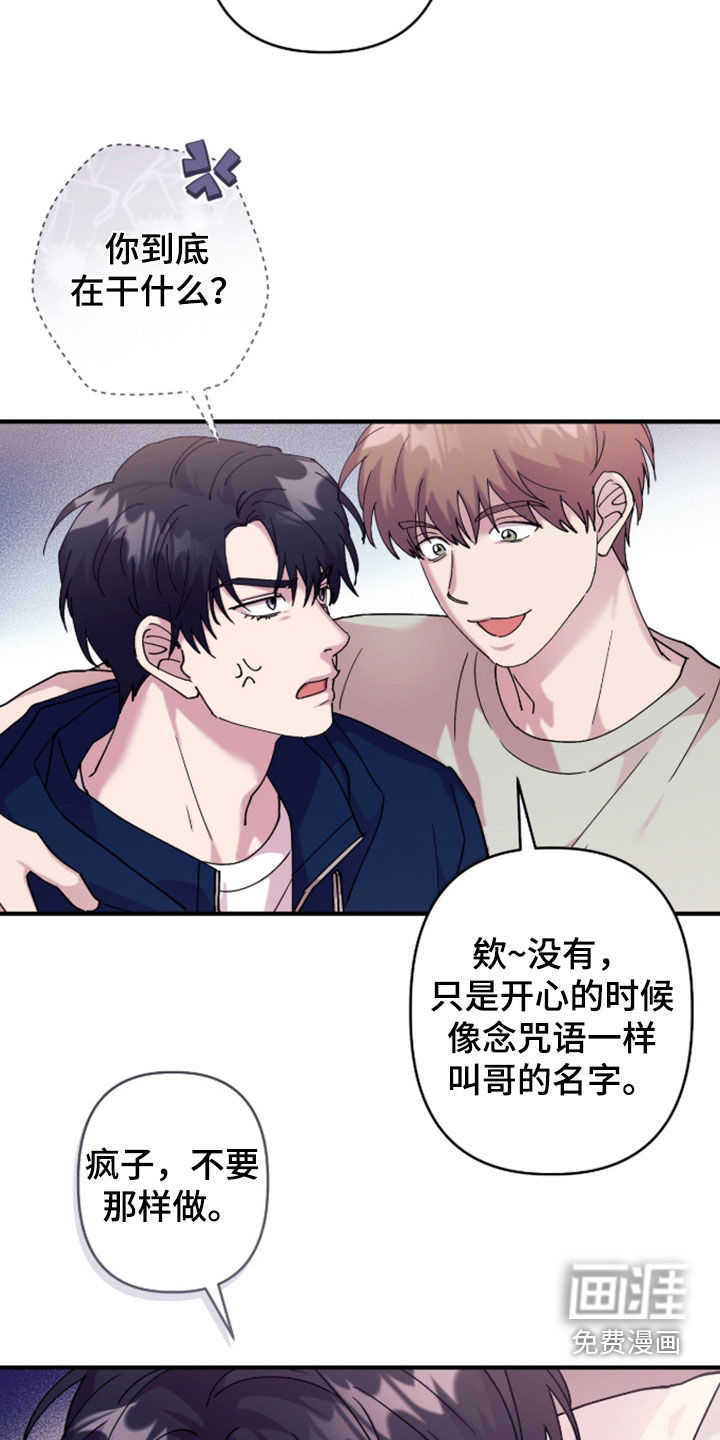 第41话18