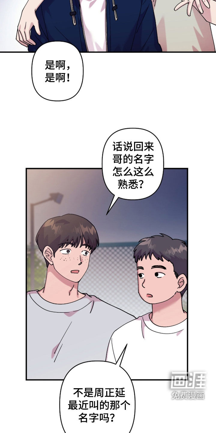 第41话17