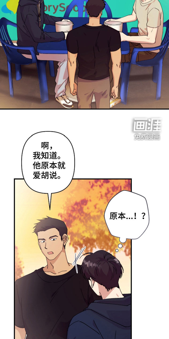 第41话8