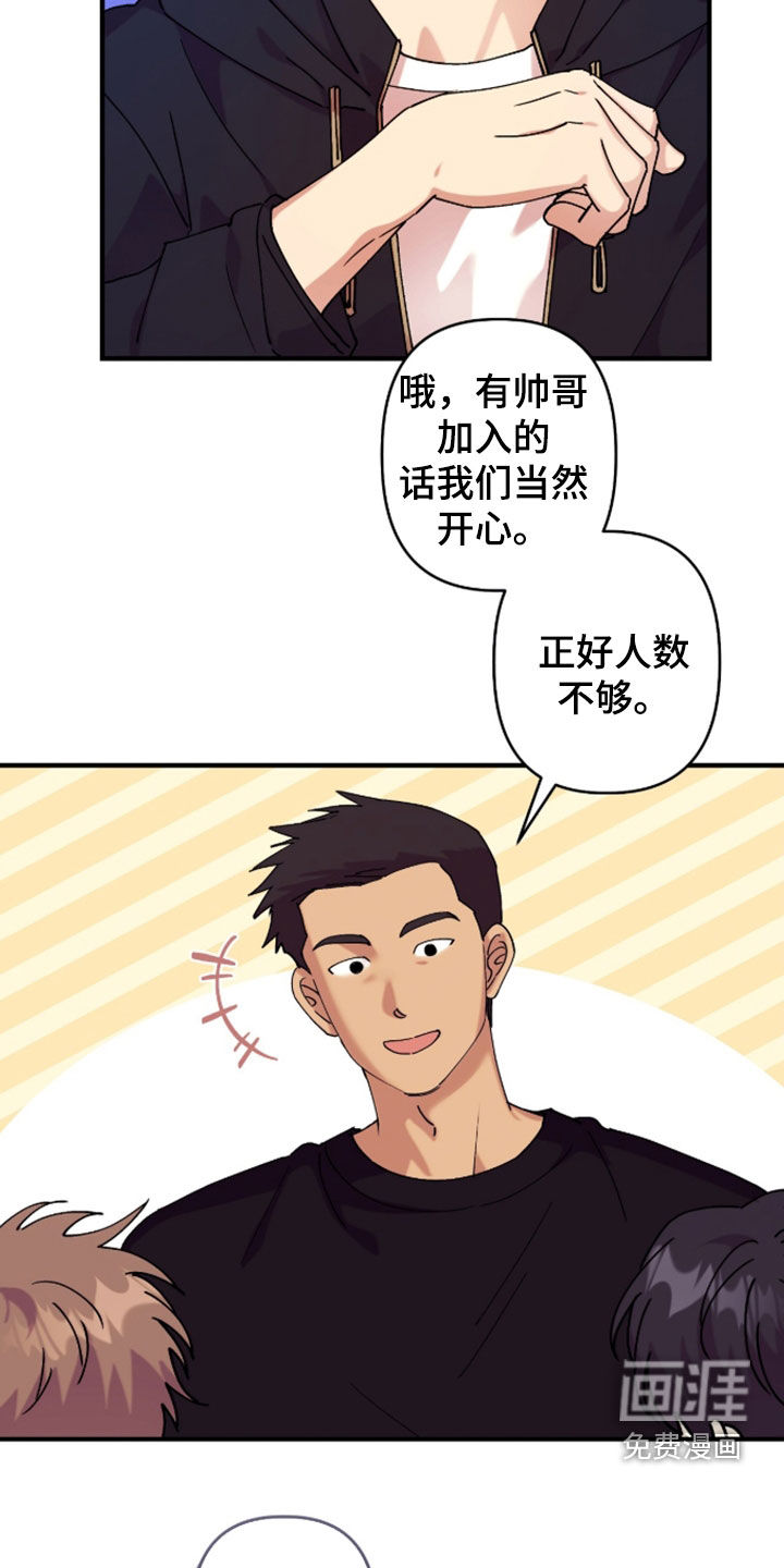 第41话11