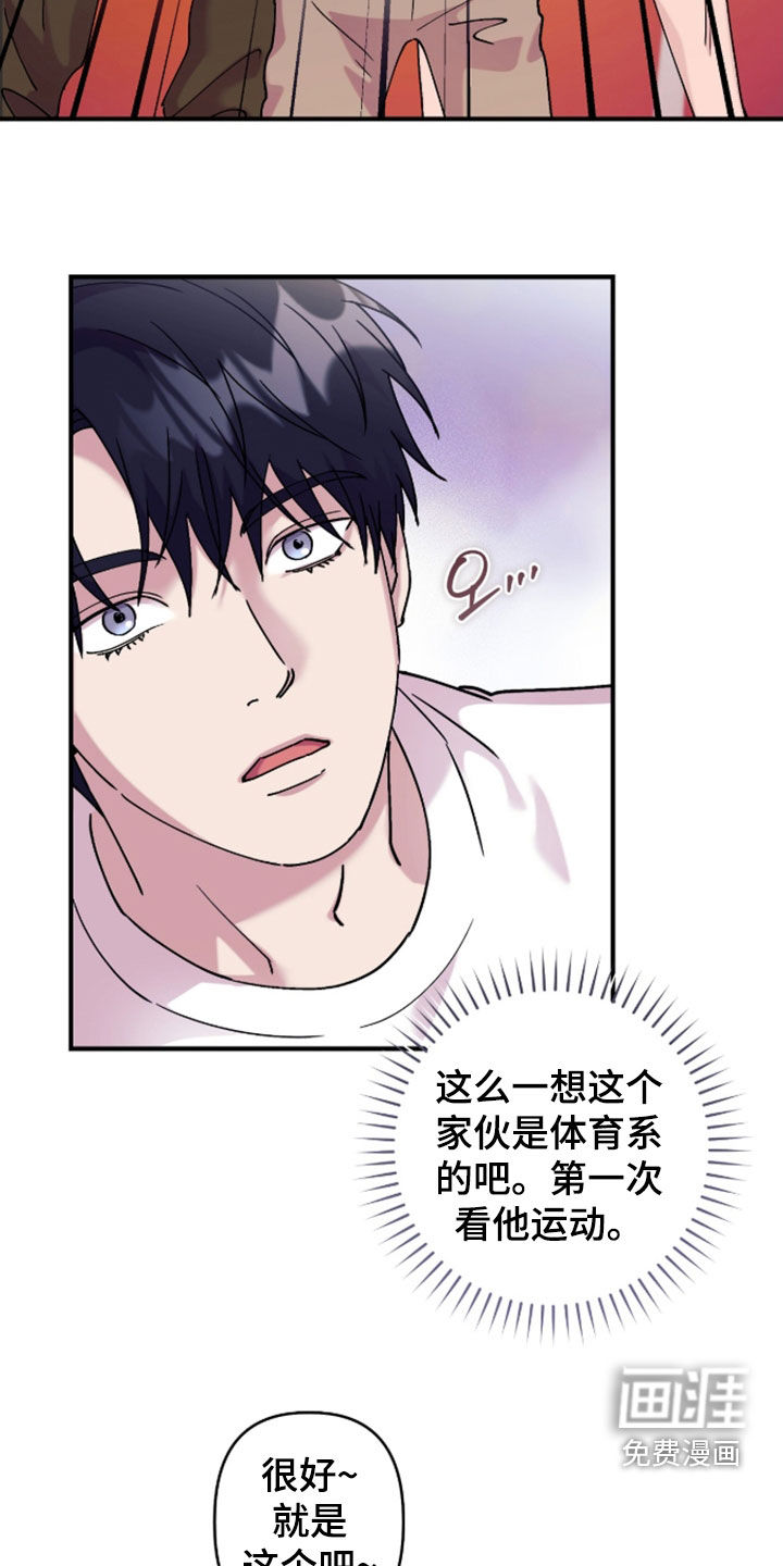 第41话24