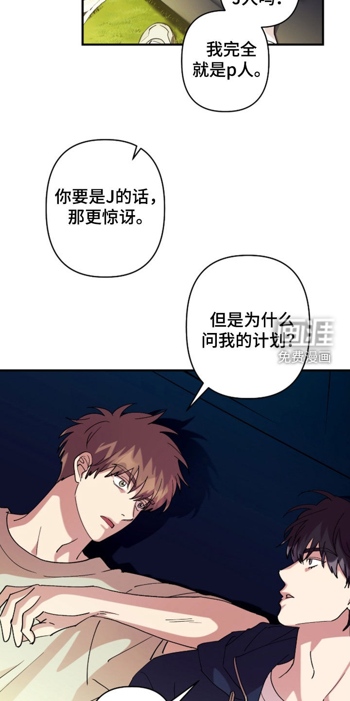 第40话12