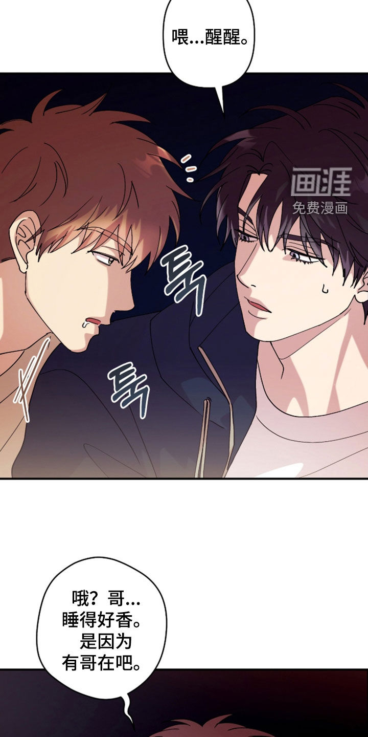 第40话21