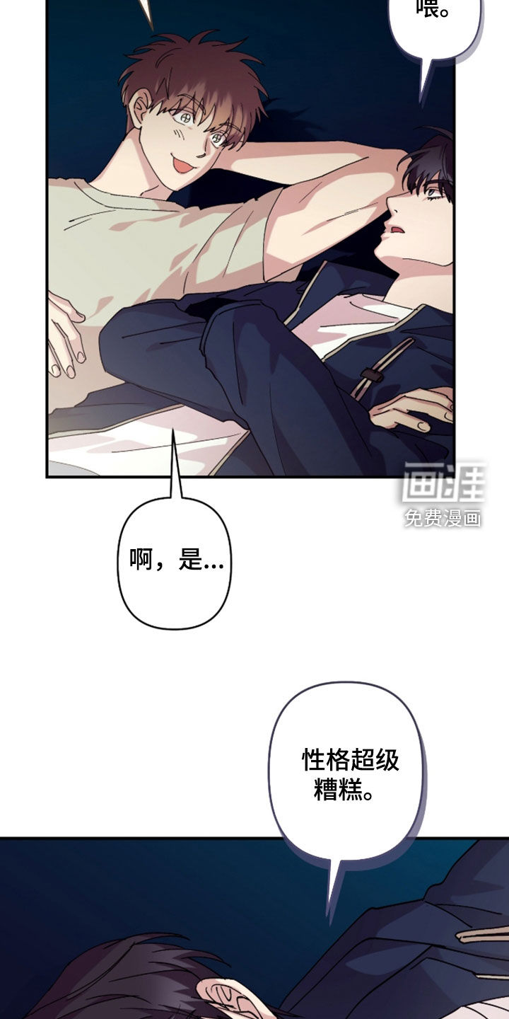 第40话5