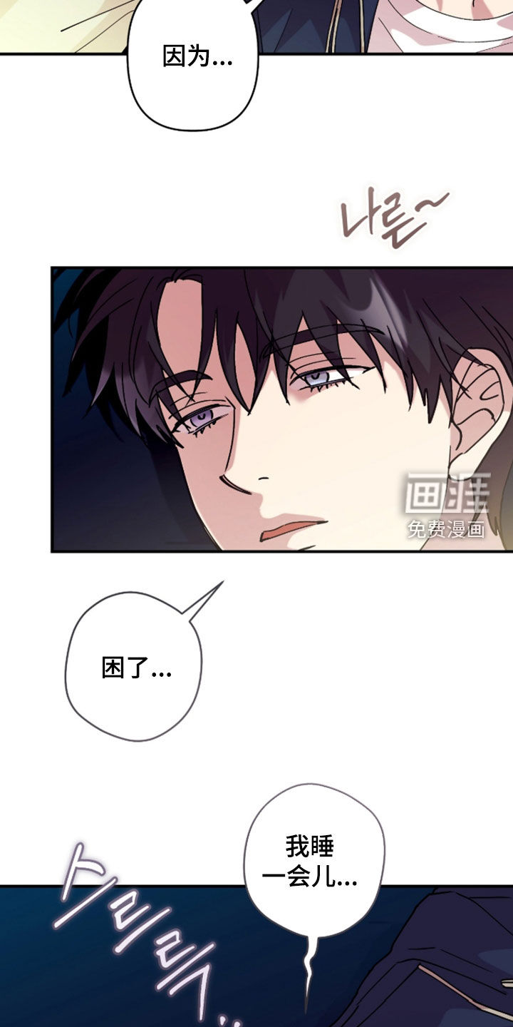第40话13